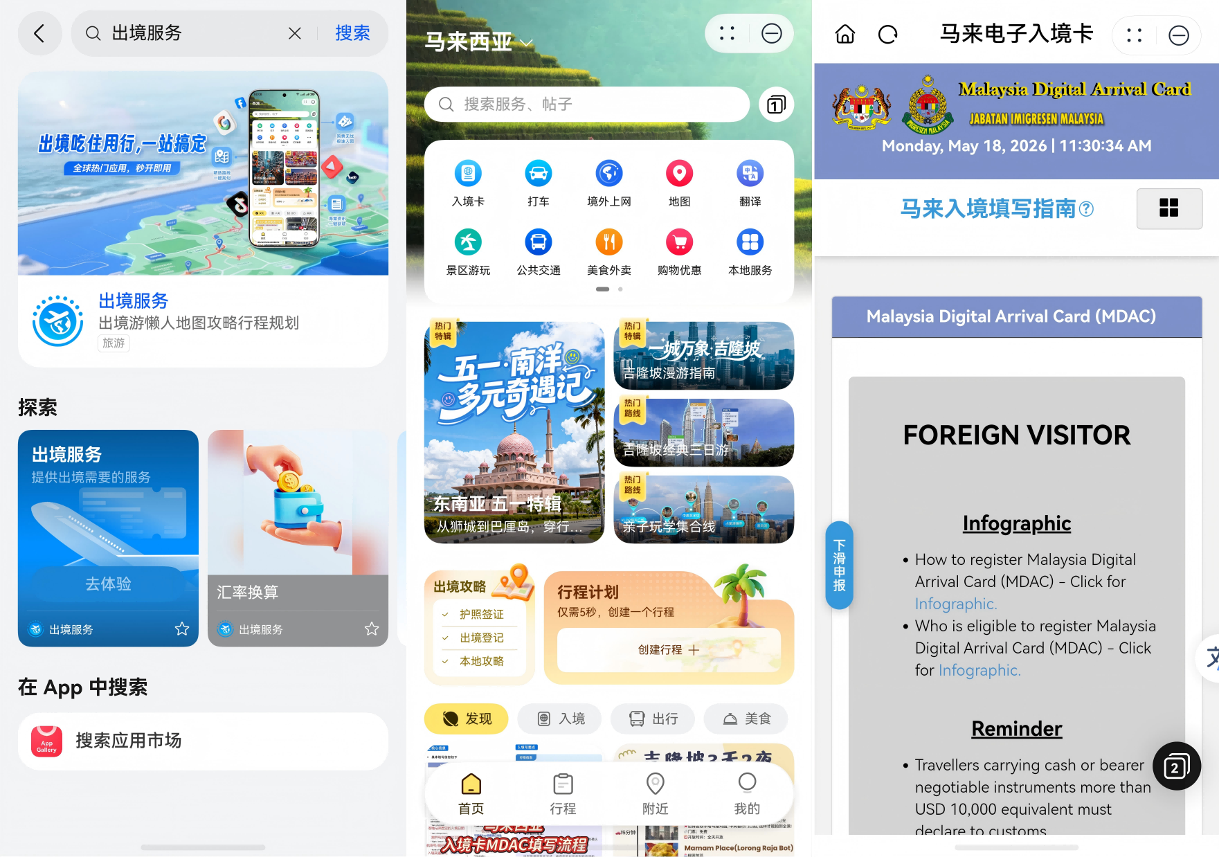 海外研学通稿图片2(1).png