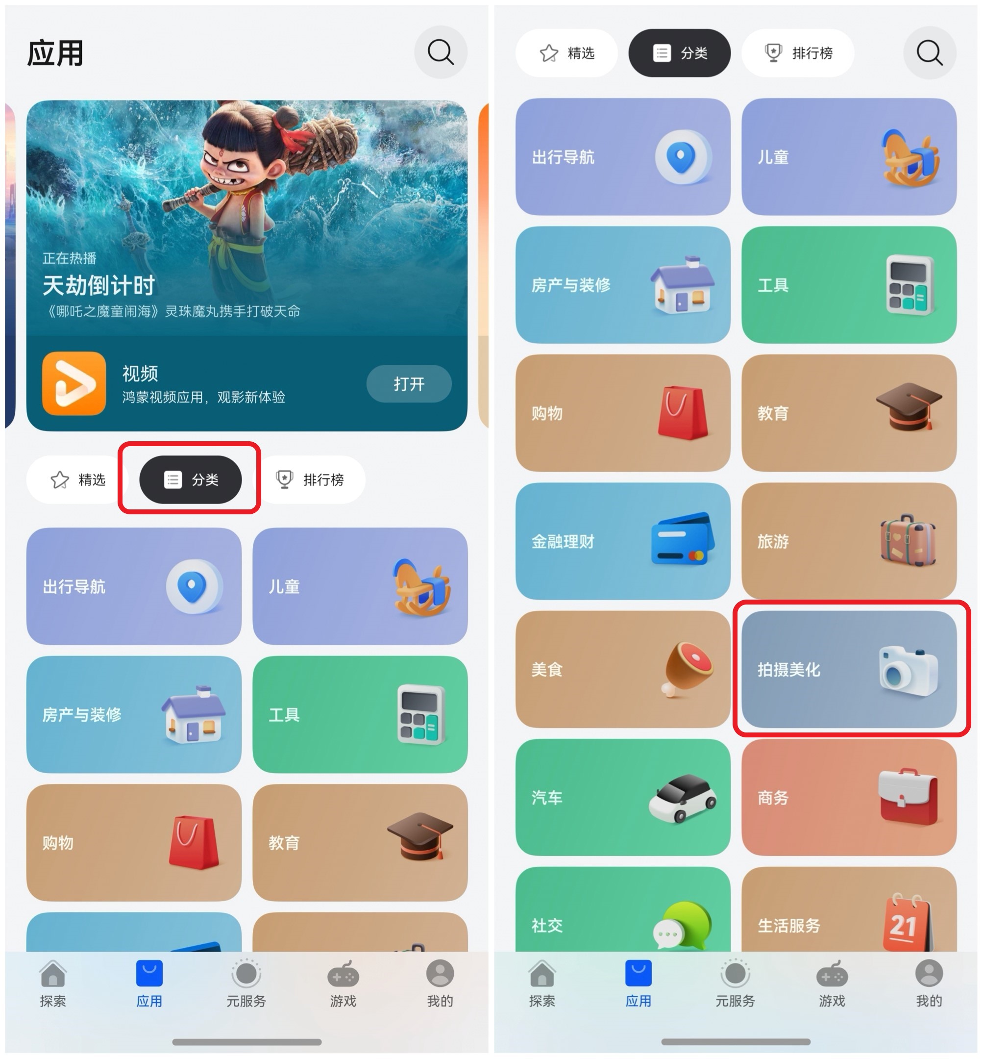腰部胶囊-拍摄美化-标记.jpg