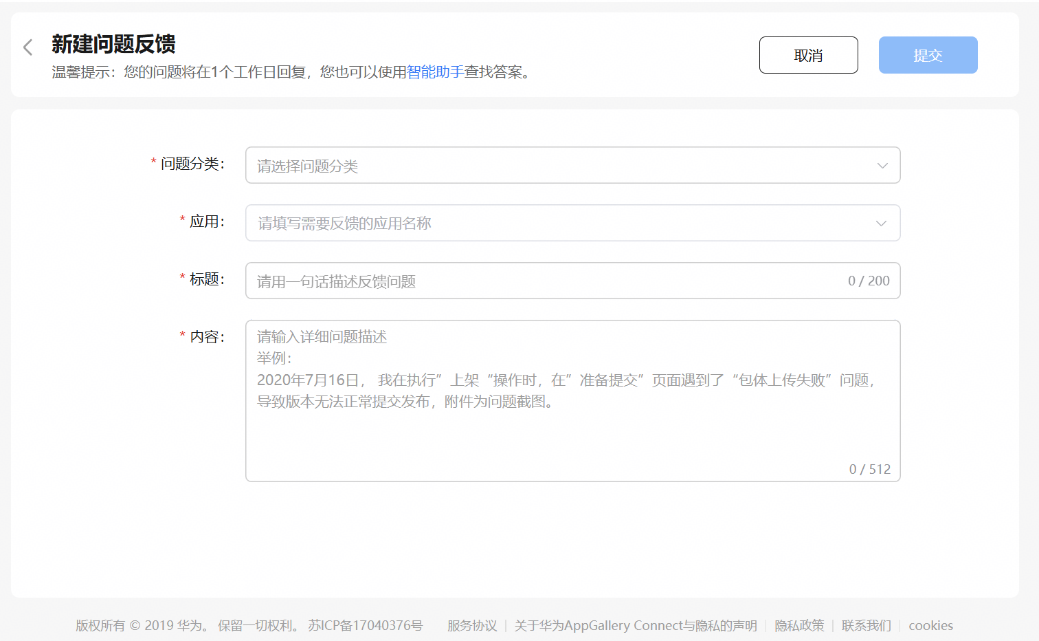 配图2.png