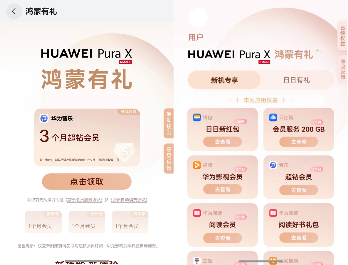 配图3.png
