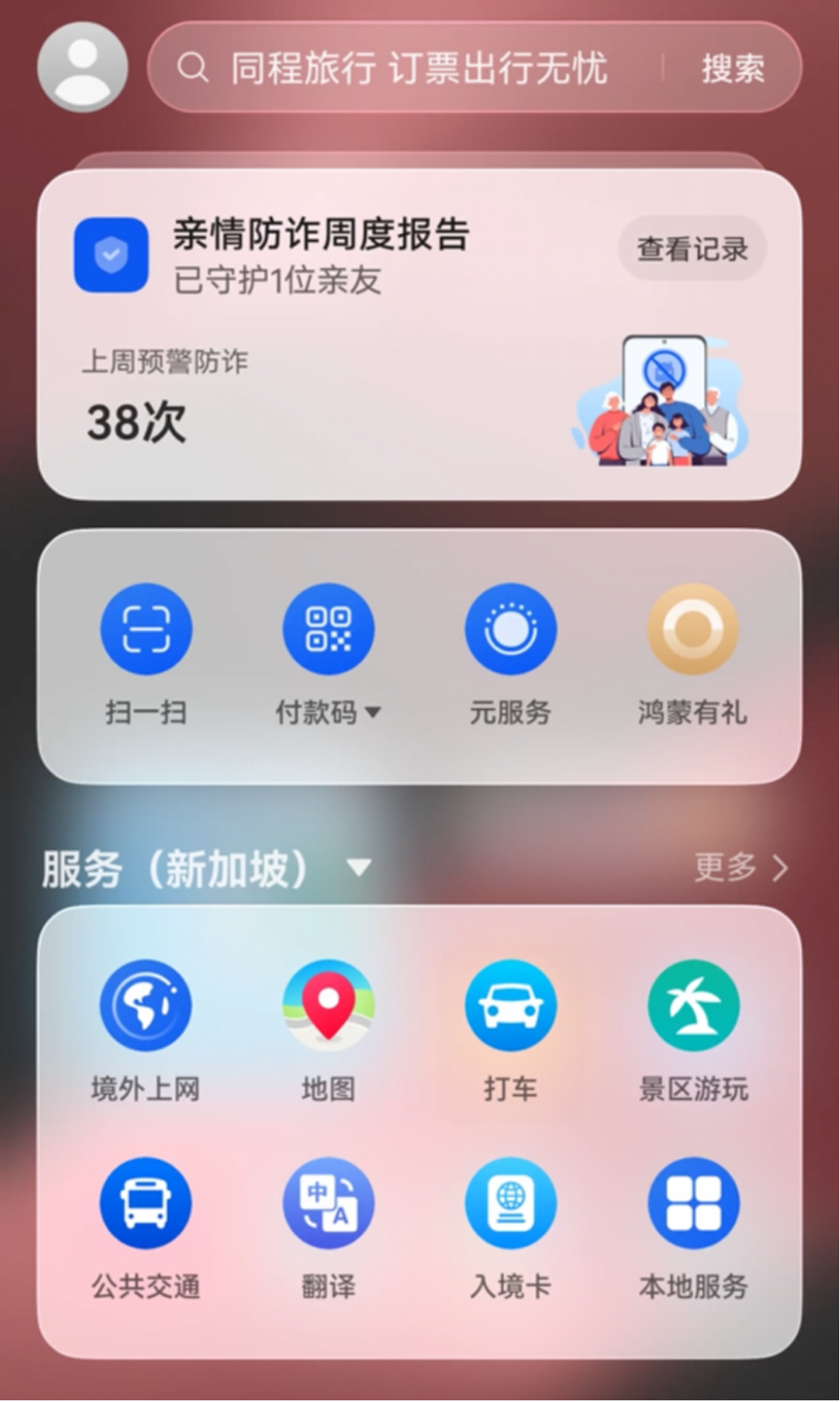 配图4.png