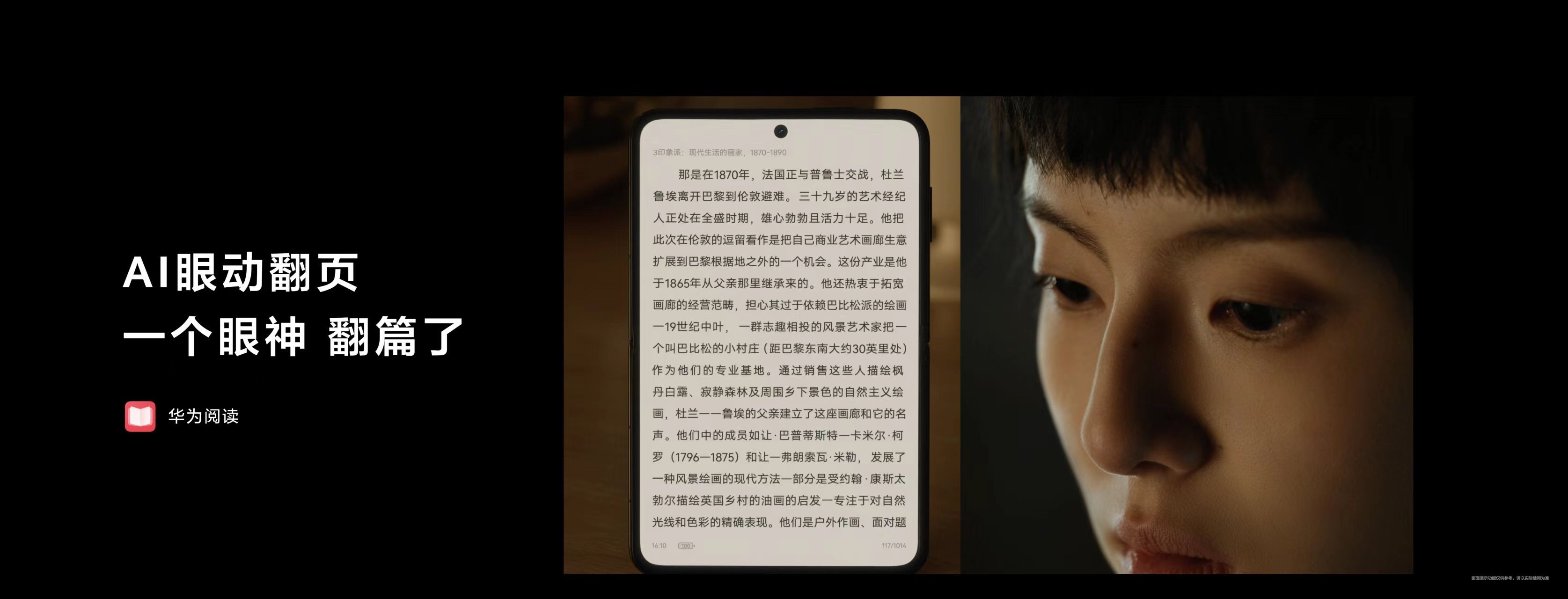 阅读配图.jpg